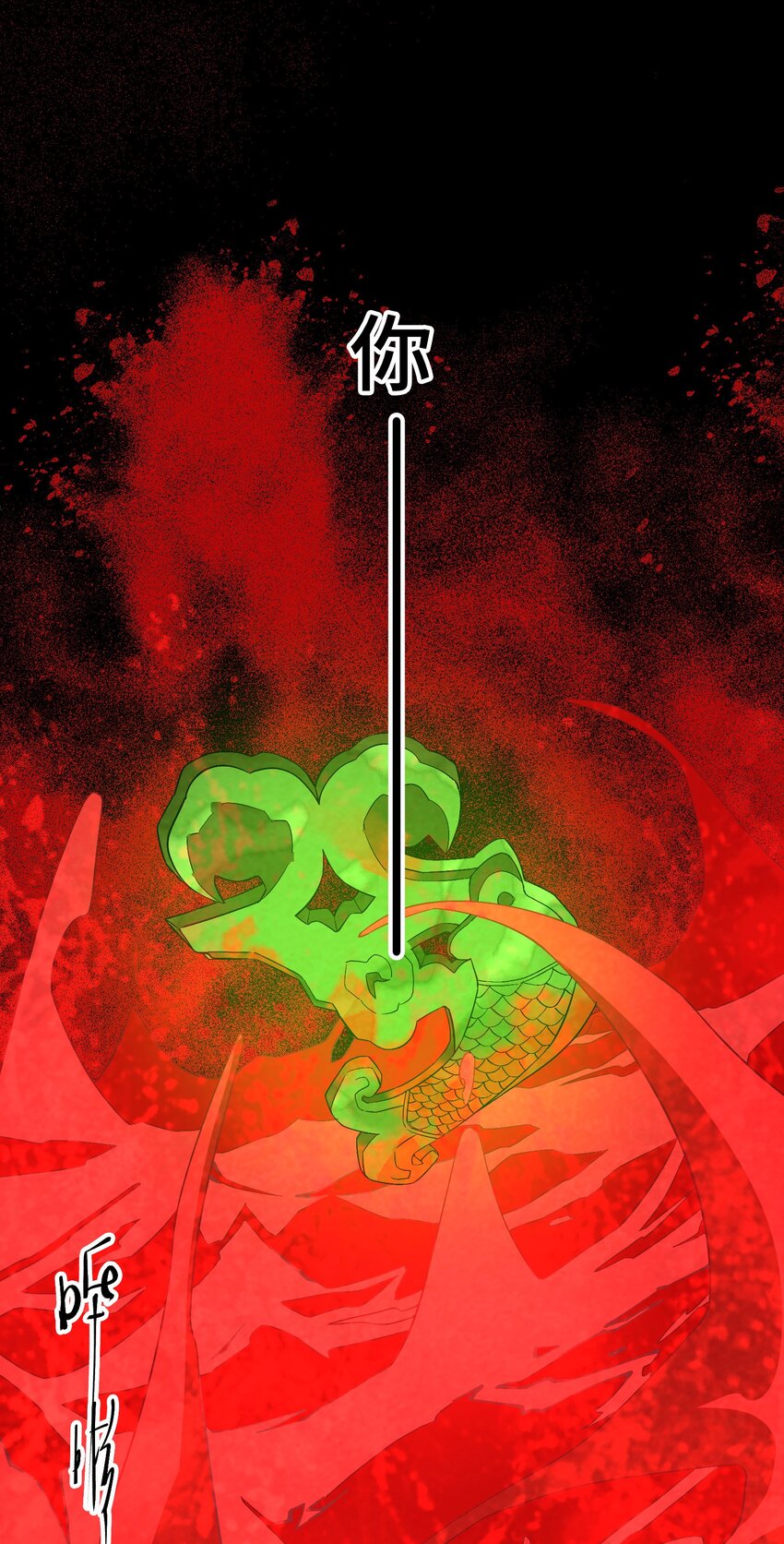 071 凑成一对鬼鸳鸯-第72话