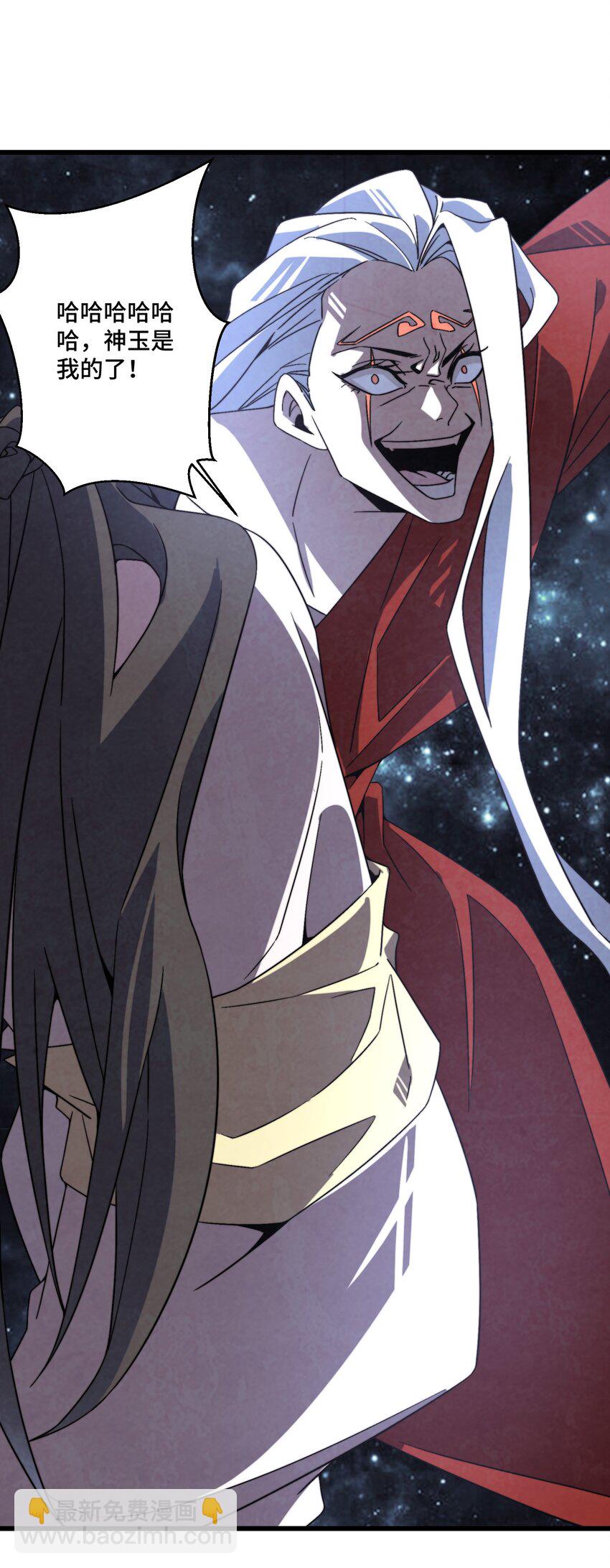 071 凑成一对鬼鸳鸯-第72话