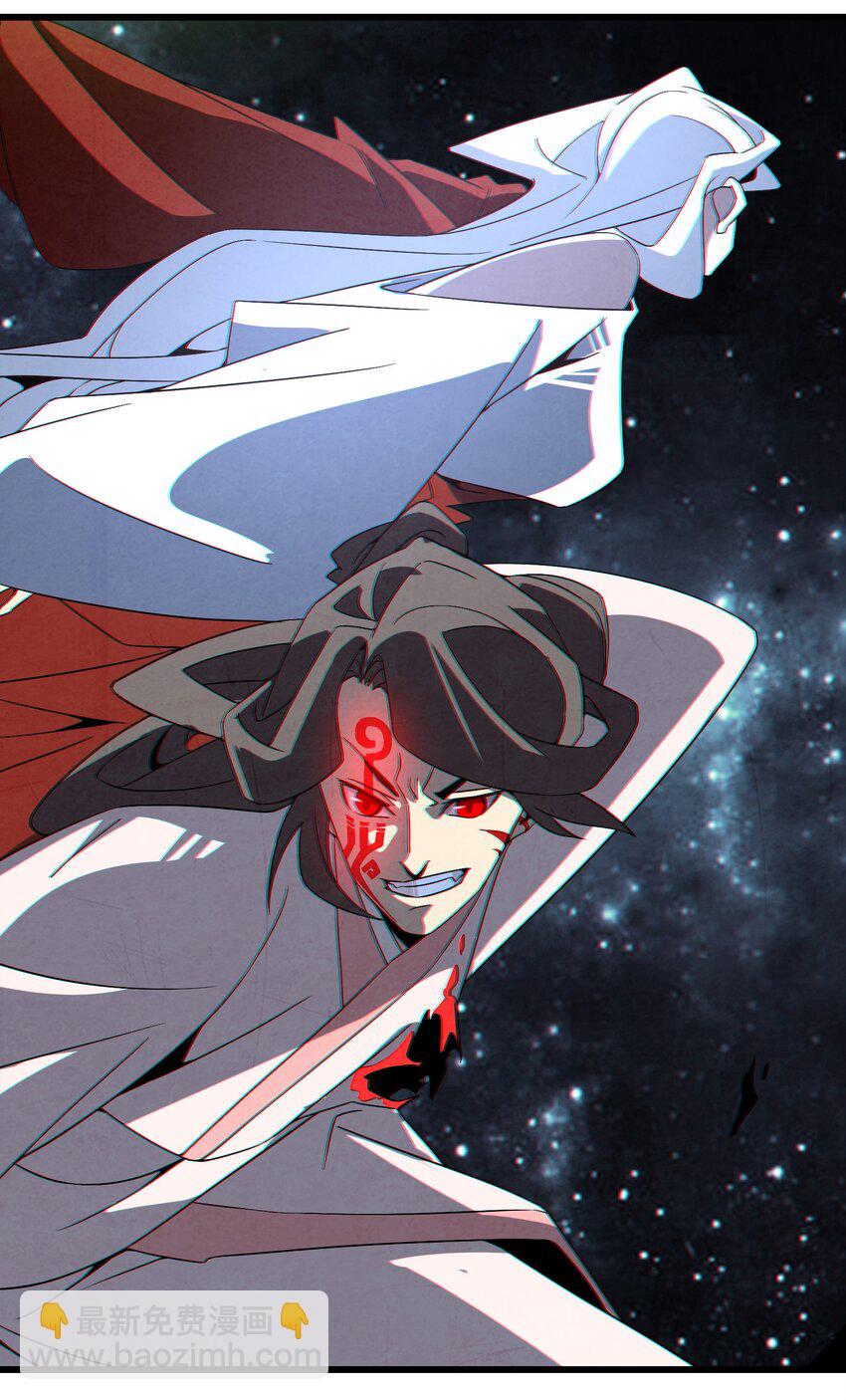 071 凑成一对鬼鸳鸯-第72话