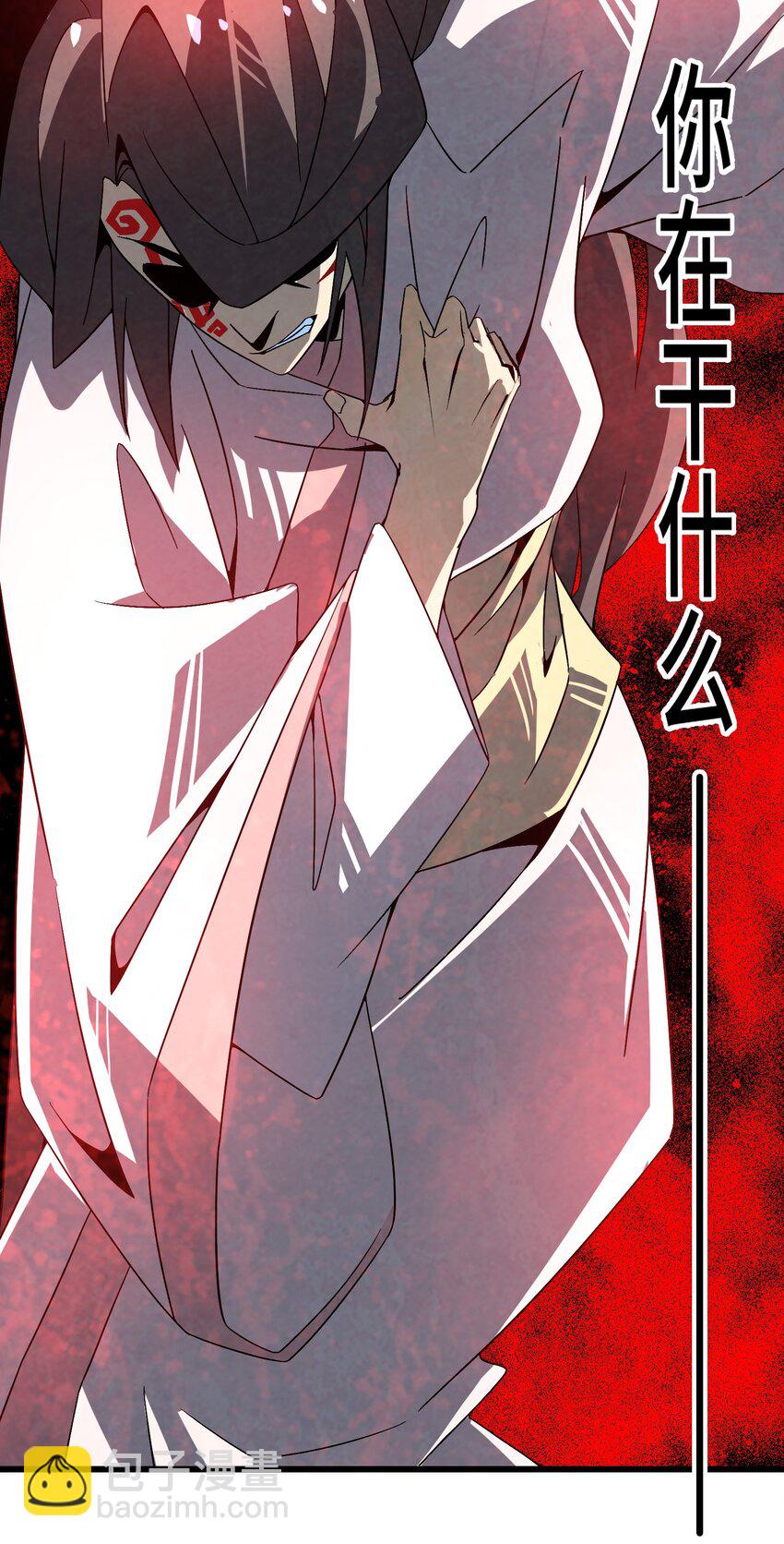 071 凑成一对鬼鸳鸯-第72话