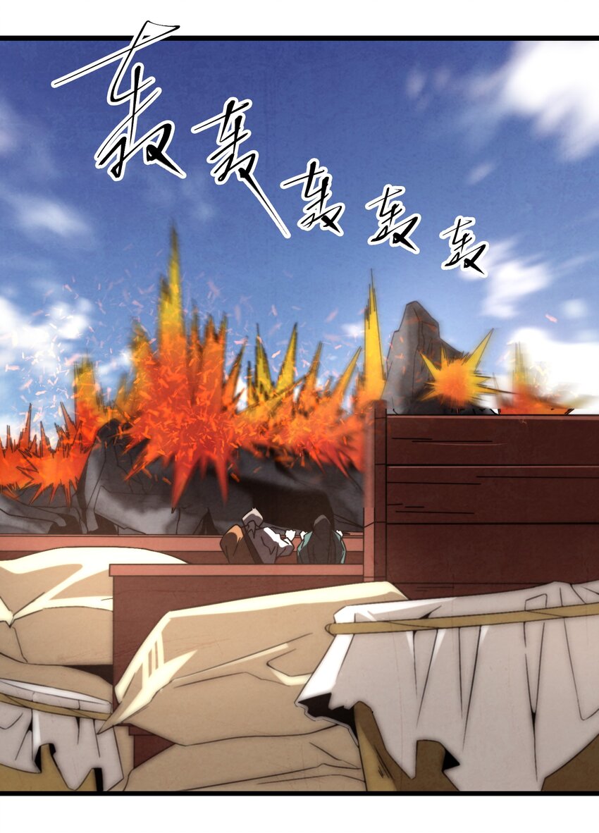 071 凑成一对鬼鸳鸯-第72话