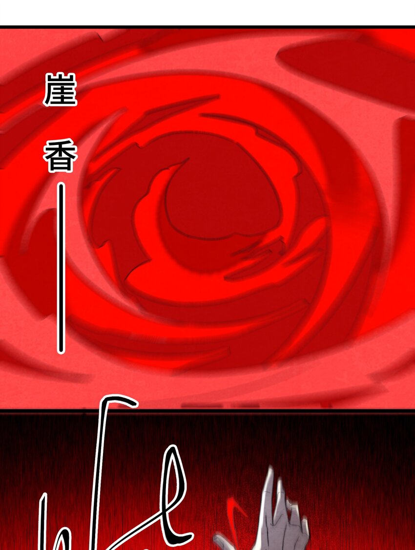 071 凑成一对鬼鸳鸯-第72话