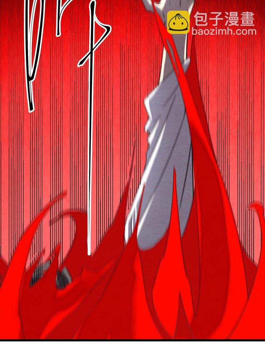 071 凑成一对鬼鸳鸯-第72话