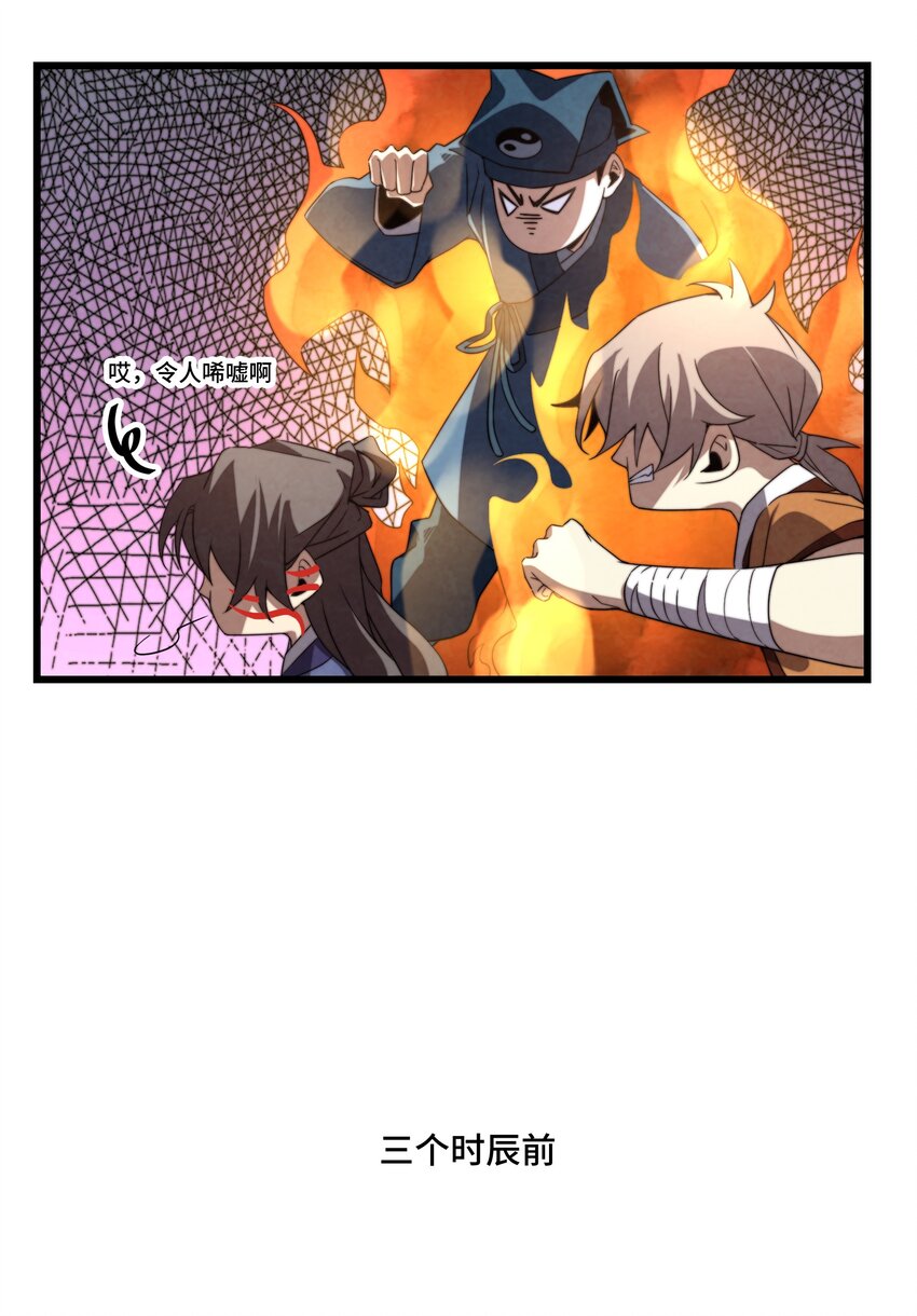 073 只要你想，就没有什么不能的-第74话