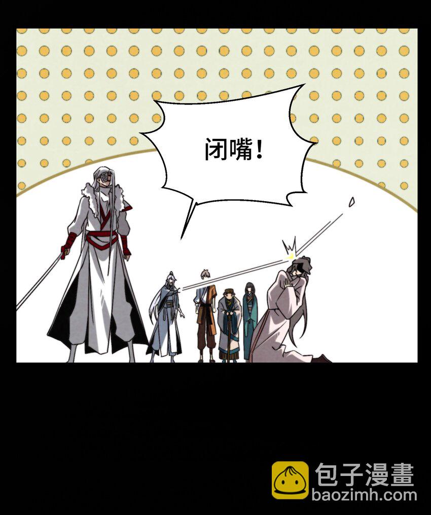 073 只要你想，就没有什么不能的-第74话