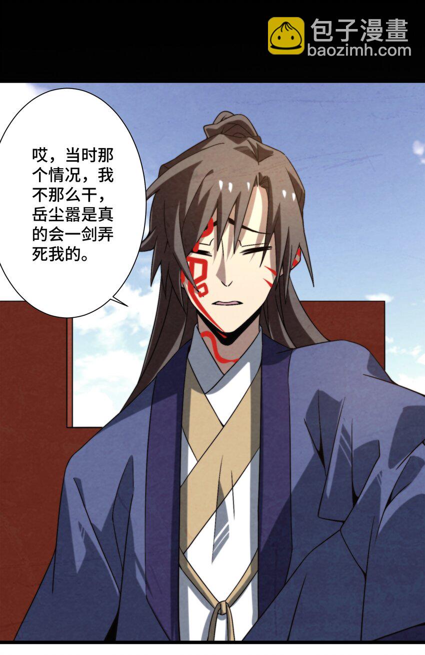 073 只要你想，就没有什么不能的-第74话