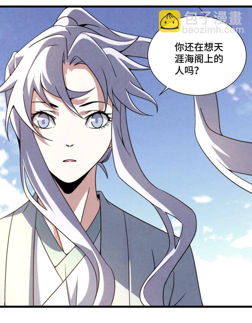 073 只要你想，就没有什么不能的-第74话