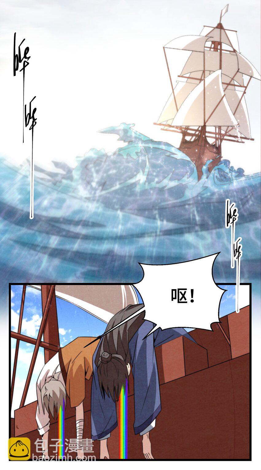 073 只要你想，就没有什么不能的-第74话