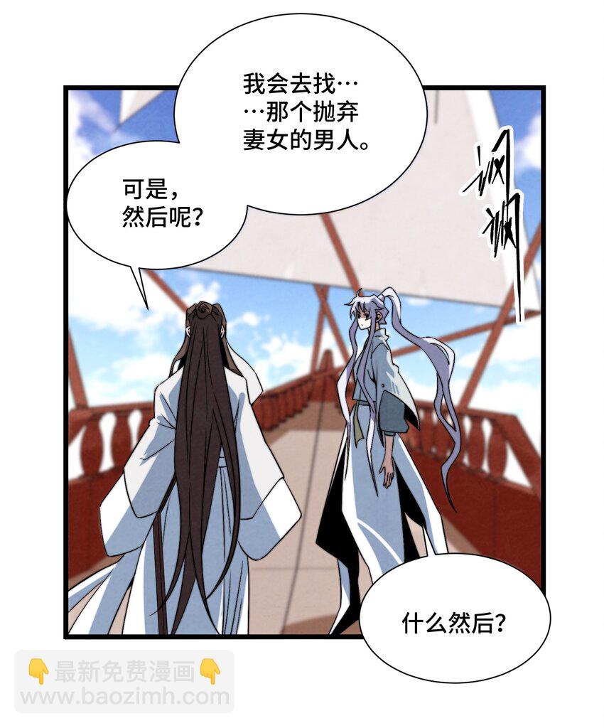 073 只要你想，就没有什么不能的-第74话