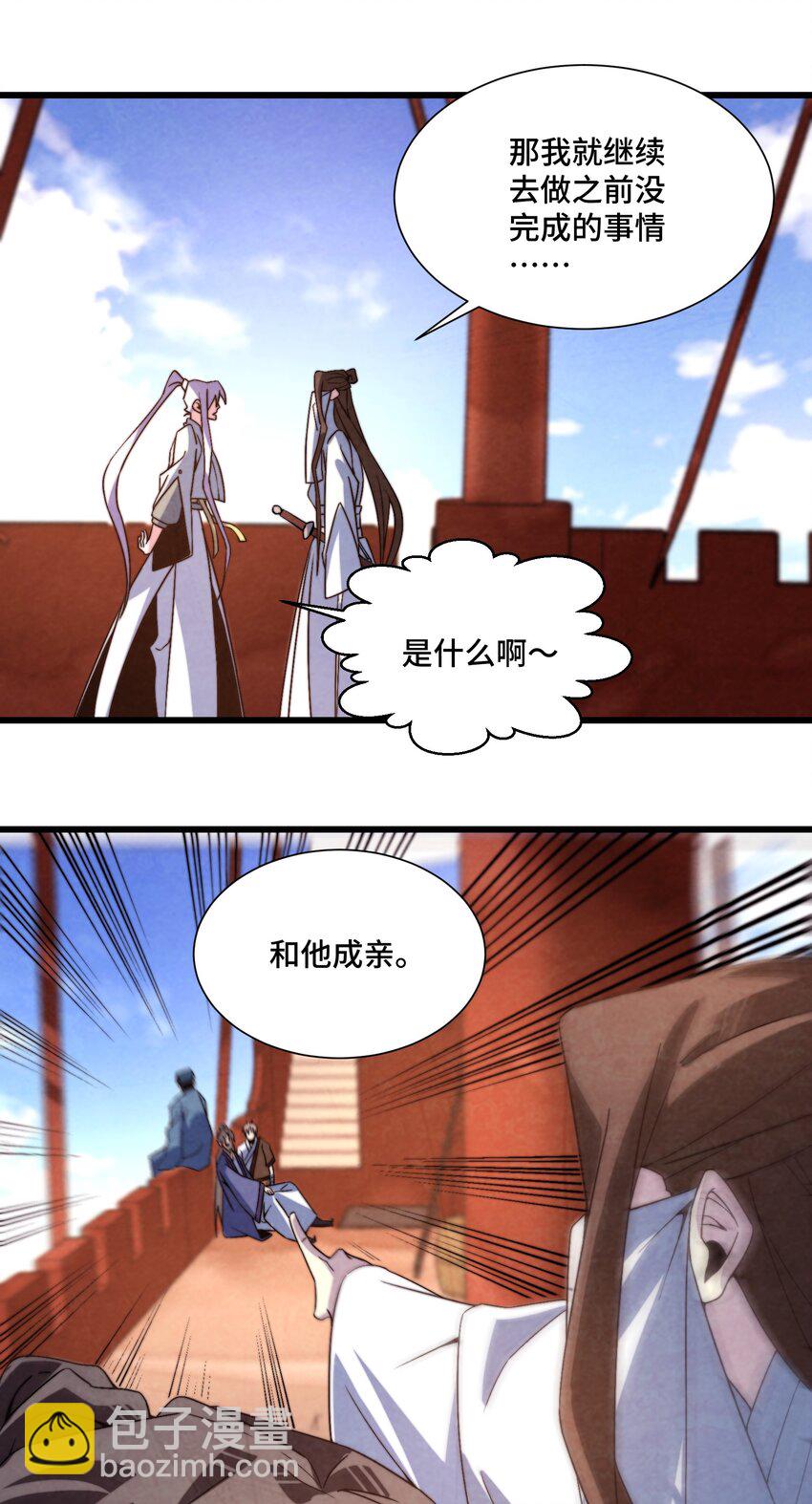 073 只要你想，就没有什么不能的-第74话