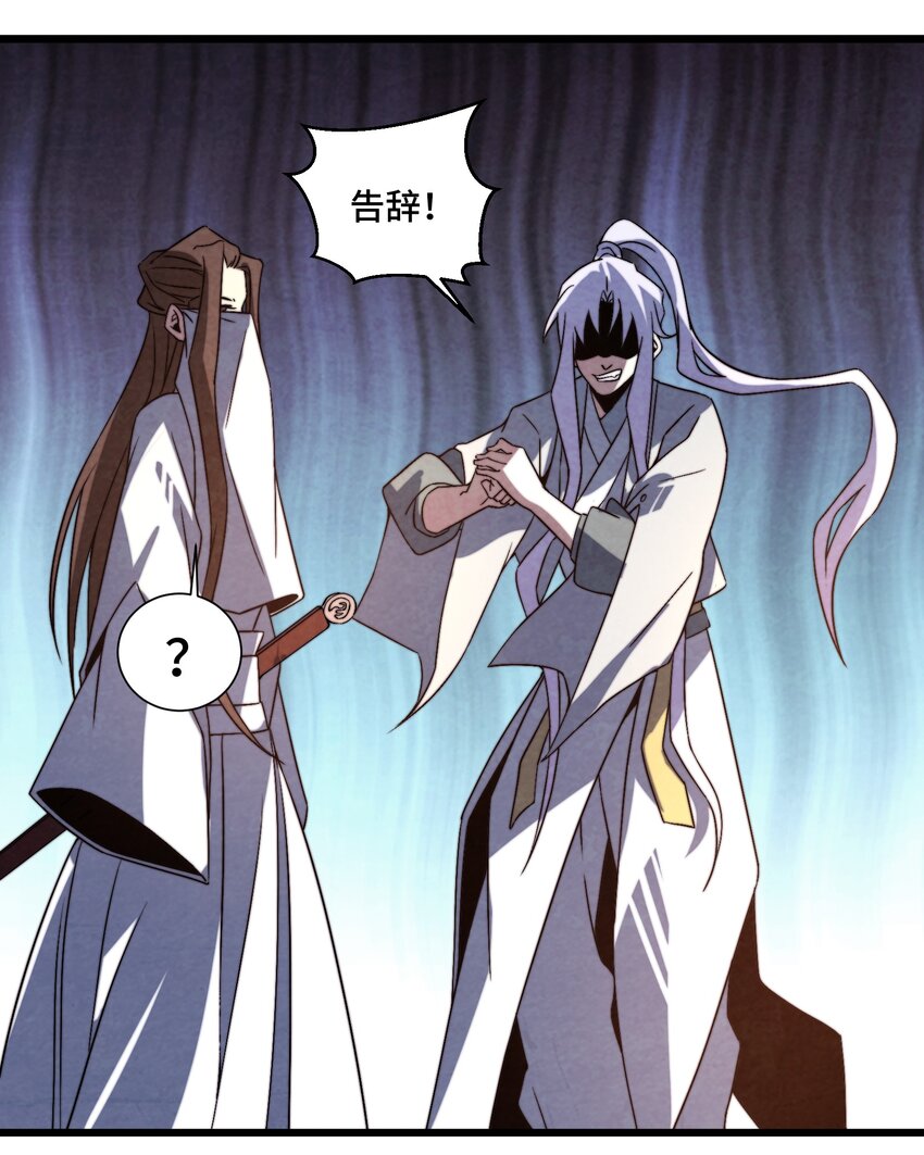 073 只要你想，就没有什么不能的-第74话