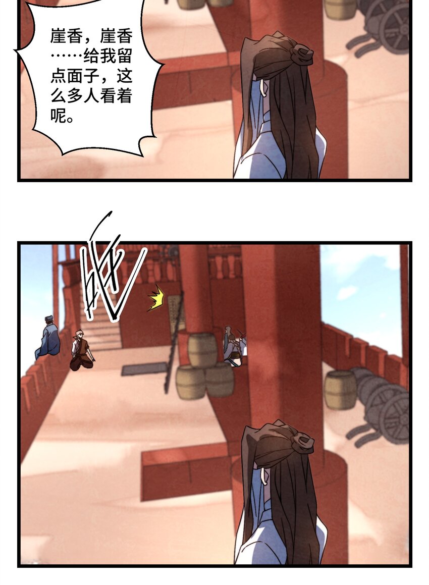 073 只要你想，就没有什么不能的-第74话