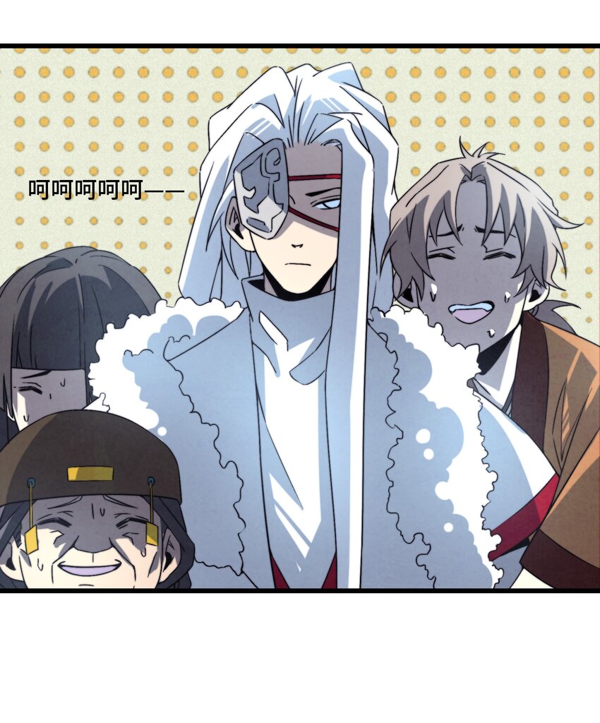 075 从此以后(1/2)-第76话