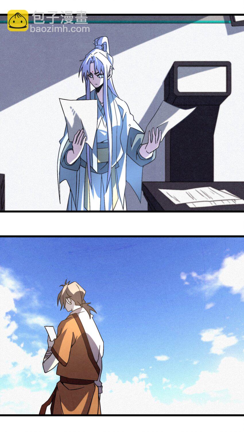 075 从此以后(1/2)-第76话