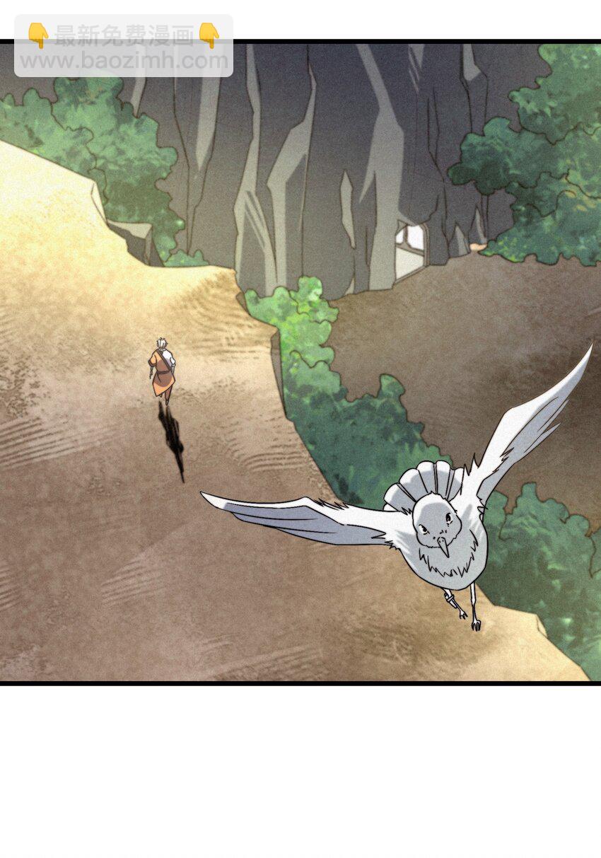 075 从此以后(1/2)-第76话