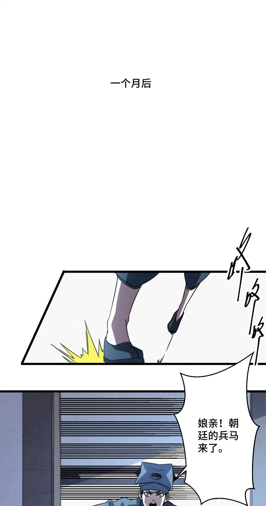 075 从此以后(1/2)-第76话