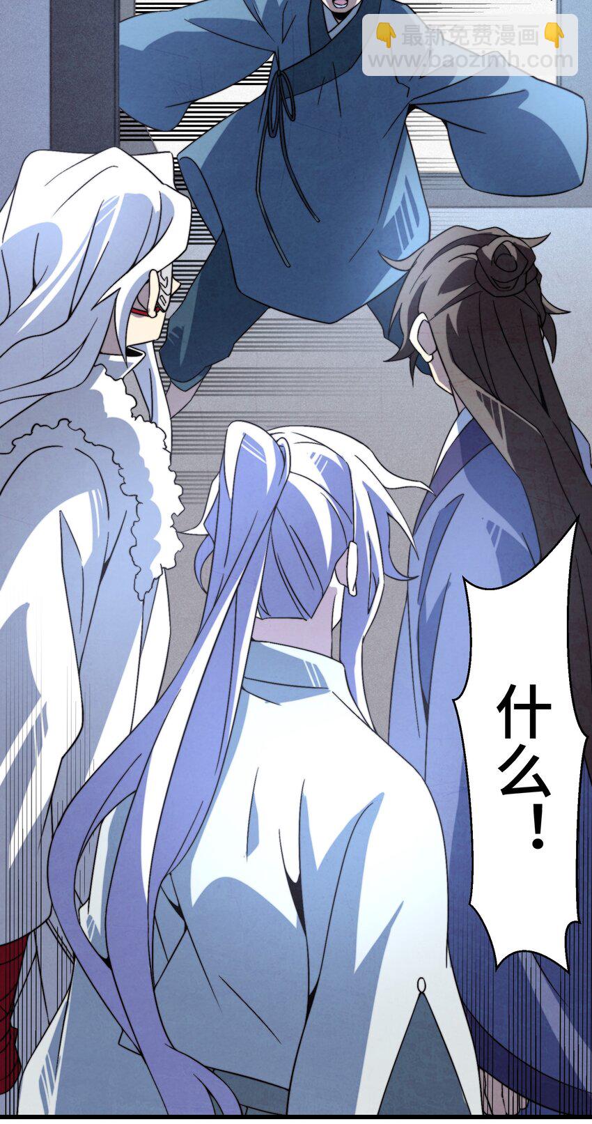 075 从此以后(1/2)-第76话