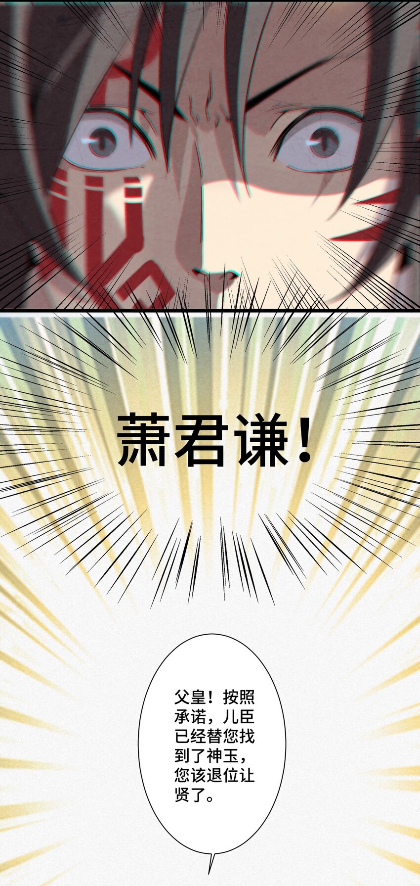 075 从此以后(1/2)-第76话