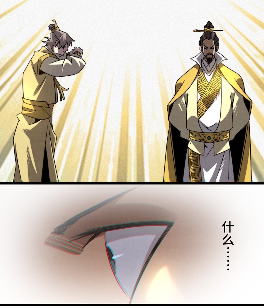 075 从此以后(1/2)-第76话