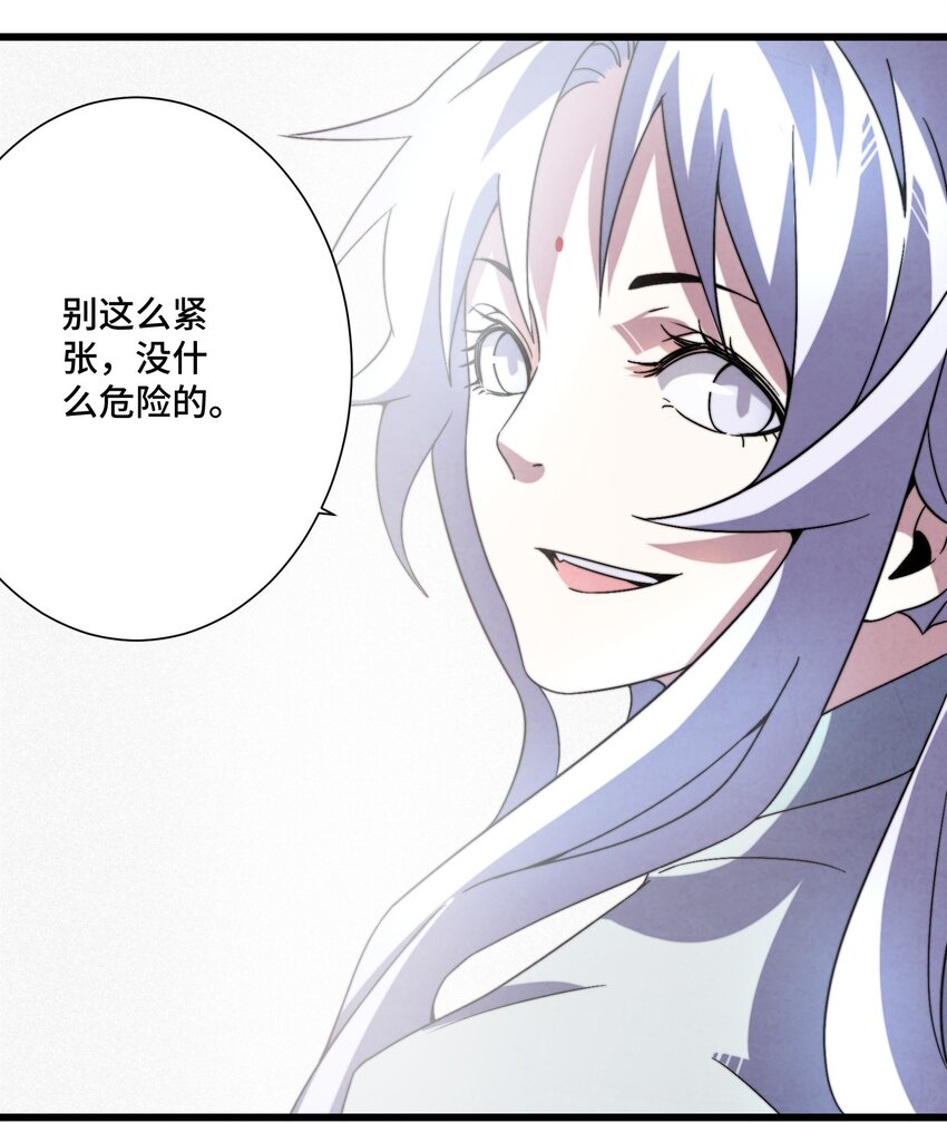 075 从此以后(1/2)-第76话