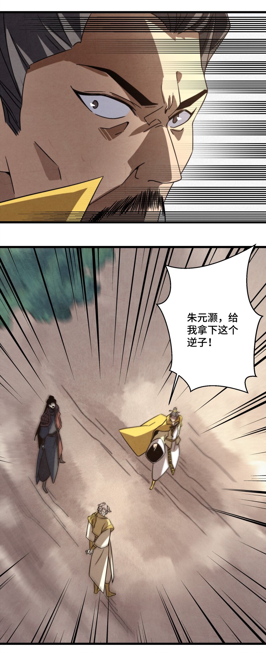 075 从此以后(1/2)-第76话