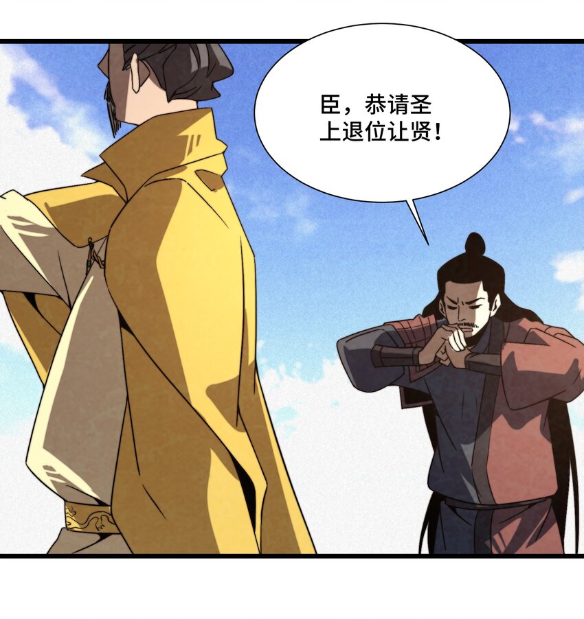 075 从此以后(1/2)-第76话