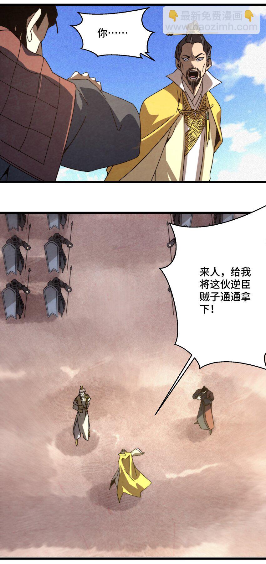 075 从此以后(1/2)-第76话