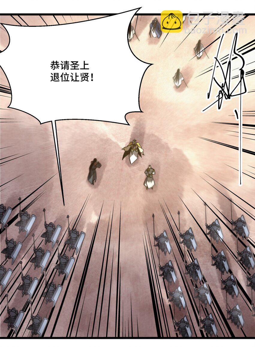 075 从此以后(1/2)-第76话