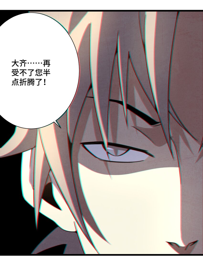 075 从此以后(1/2)-第76话