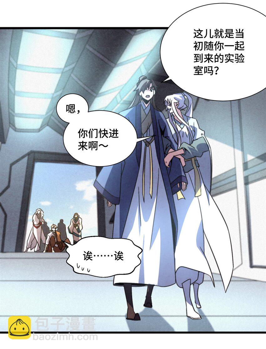 075 从此以后(1/2)-第76话