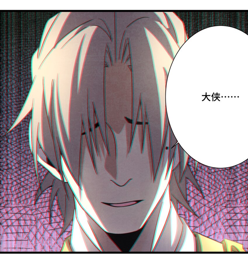 075 从此以后(1/2)-第76话