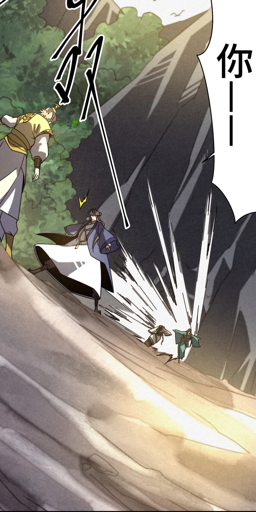 075 从此以后(1/2)-第76话