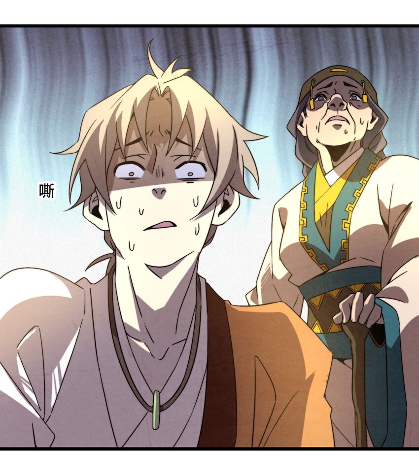 075 从此以后(1/2)-第76话