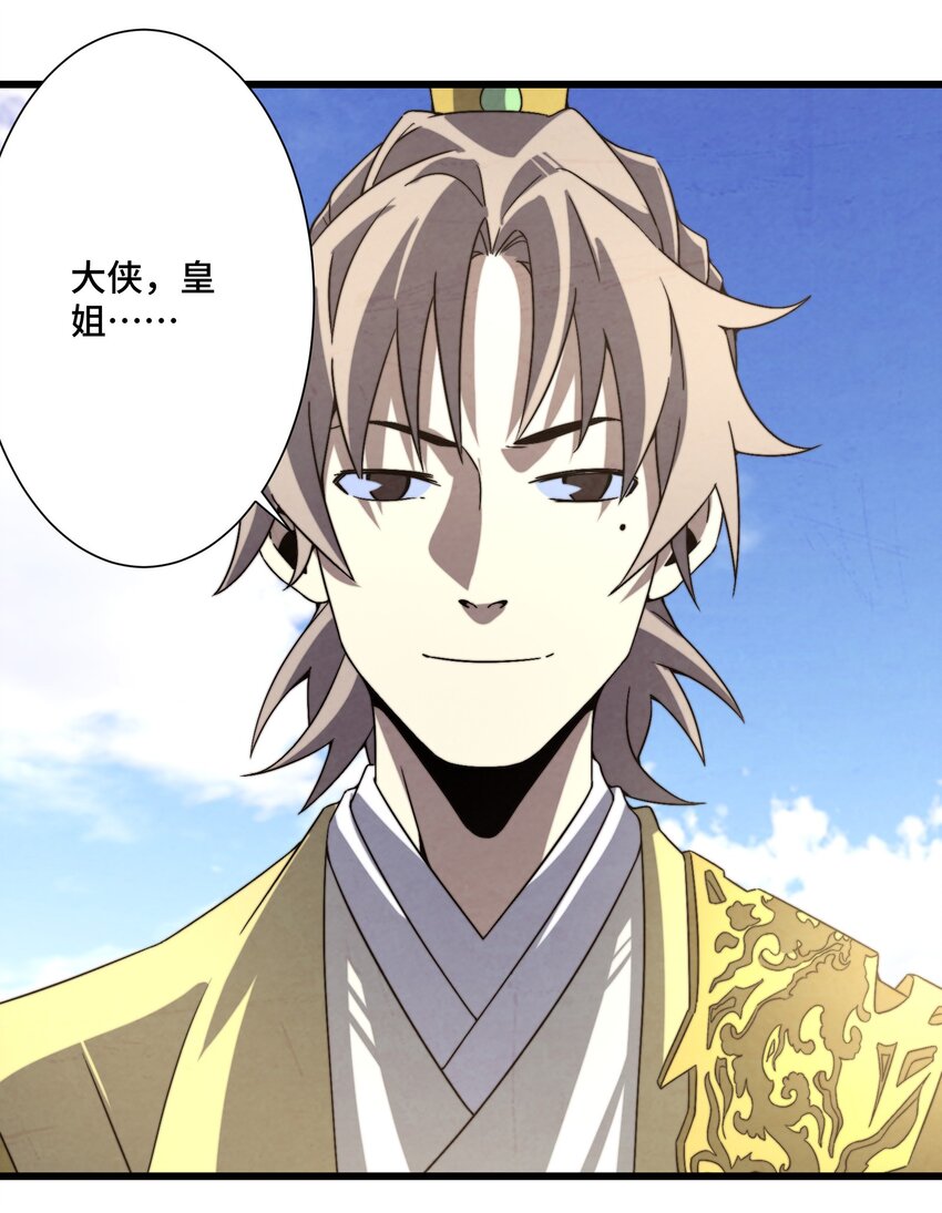 075 从此以后(1/2)-第76话