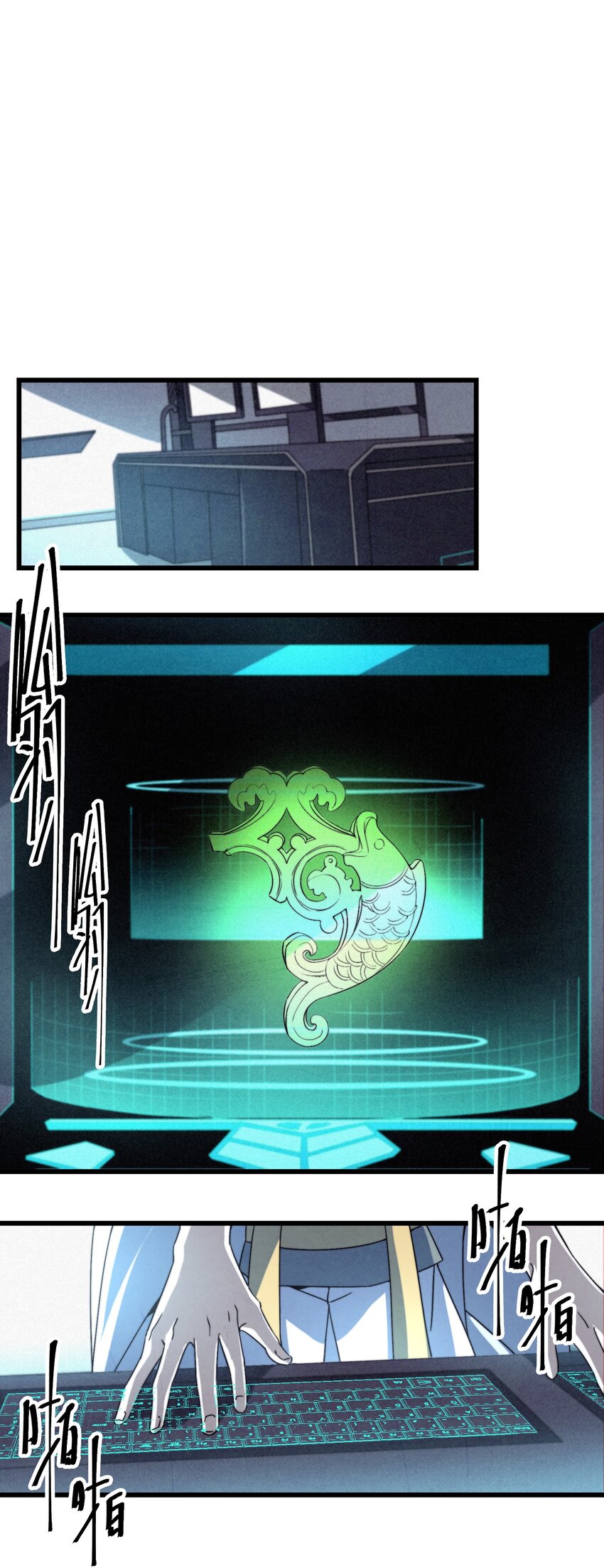 075 从此以后(1/2)-第76话