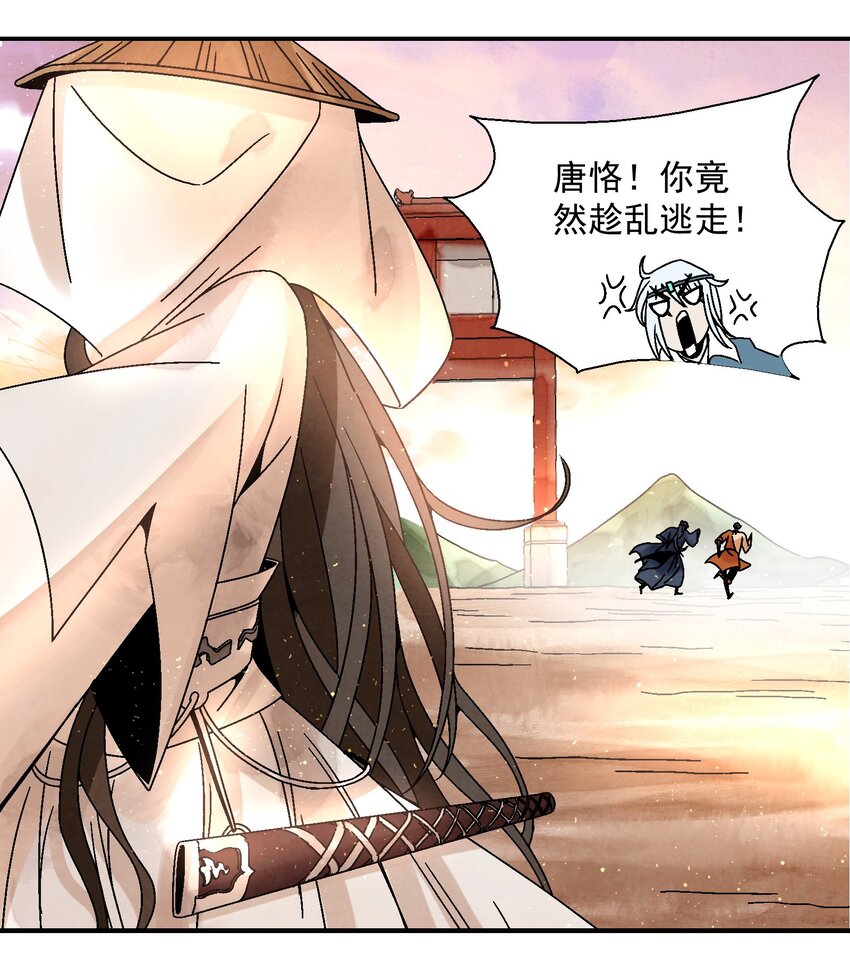 010 我能想到最快乐的事，就是和你一起挖祖坟(1/2)-第10话