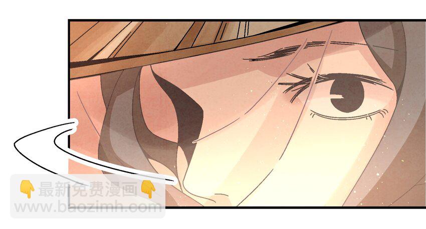 010 我能想到最快乐的事，就是和你一起挖祖坟(1/2)-第10话