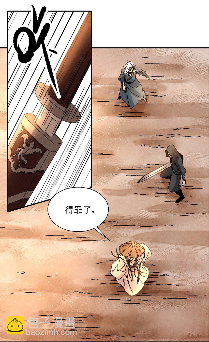 010 我能想到最快乐的事，就是和你一起挖祖坟(1/2)-第10话