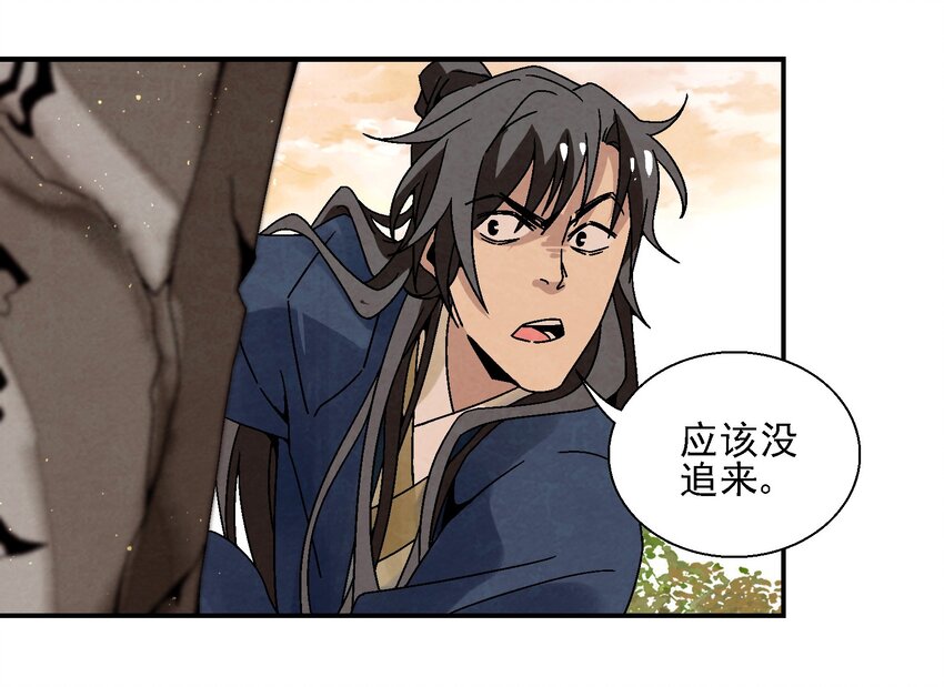 010 我能想到最快乐的事，就是和你一起挖祖坟(1/2)-第10话