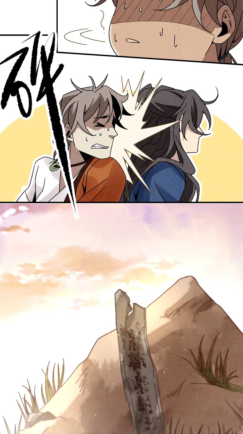 010 我能想到最快乐的事，就是和你一起挖祖坟(1/2)-第10话