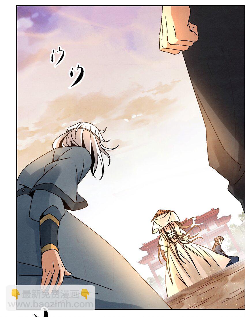 010 我能想到最快乐的事，就是和你一起挖祖坟(1/2)-第10话