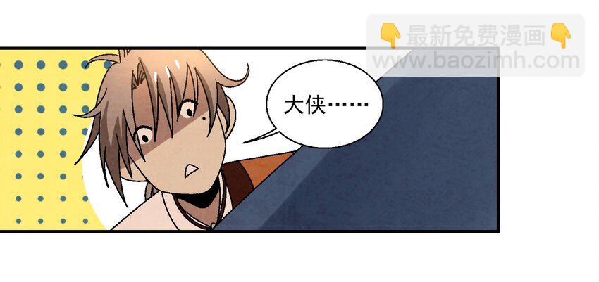 010 我能想到最快乐的事，就是和你一起挖祖坟(1/2)-第10话