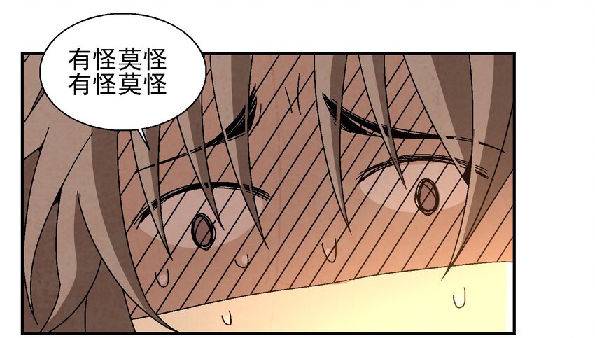 010 我能想到最快乐的事，就是和你一起挖祖坟(1/2)-第10话