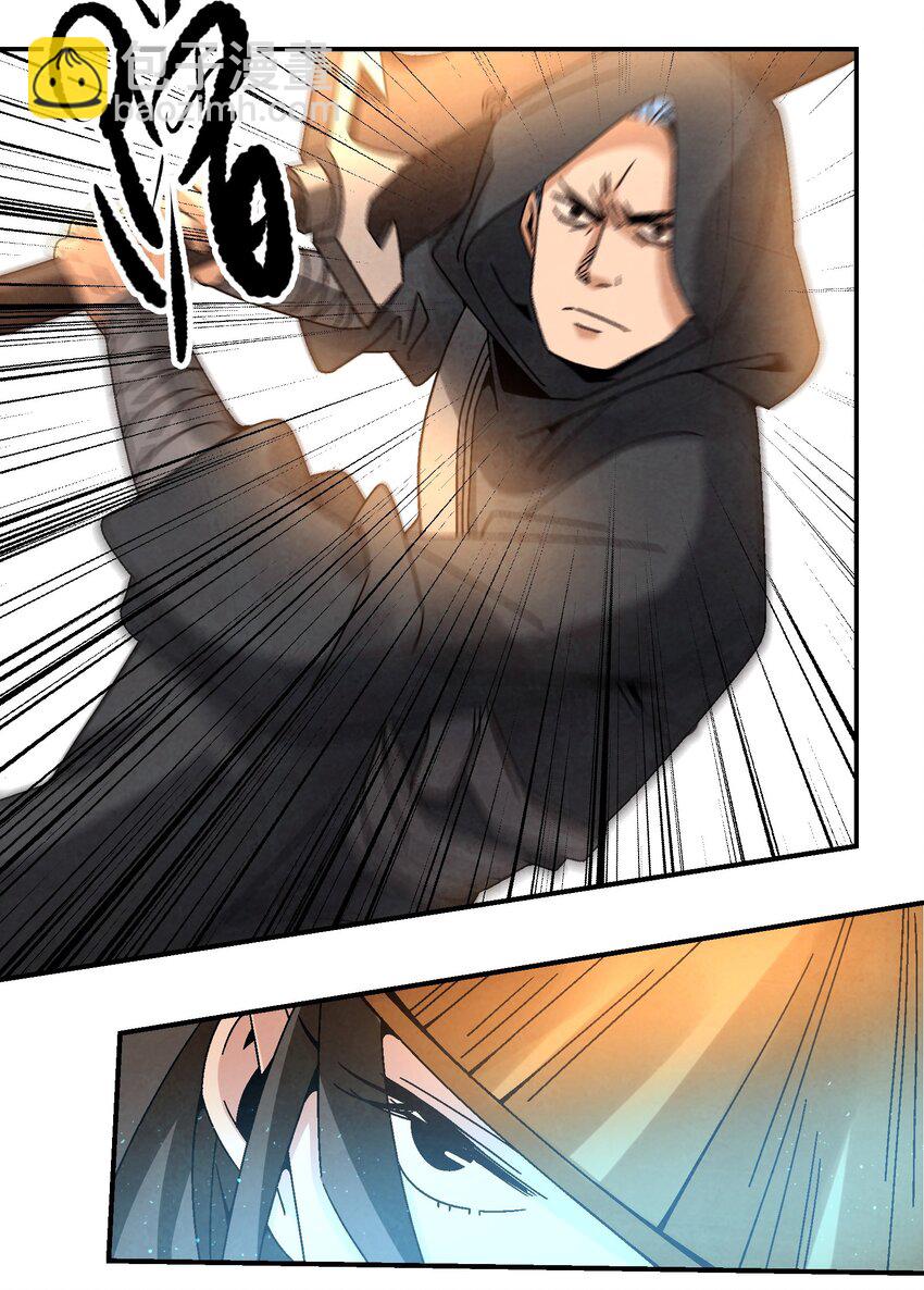 010 我能想到最快乐的事，就是和你一起挖祖坟(1/2)-第10话