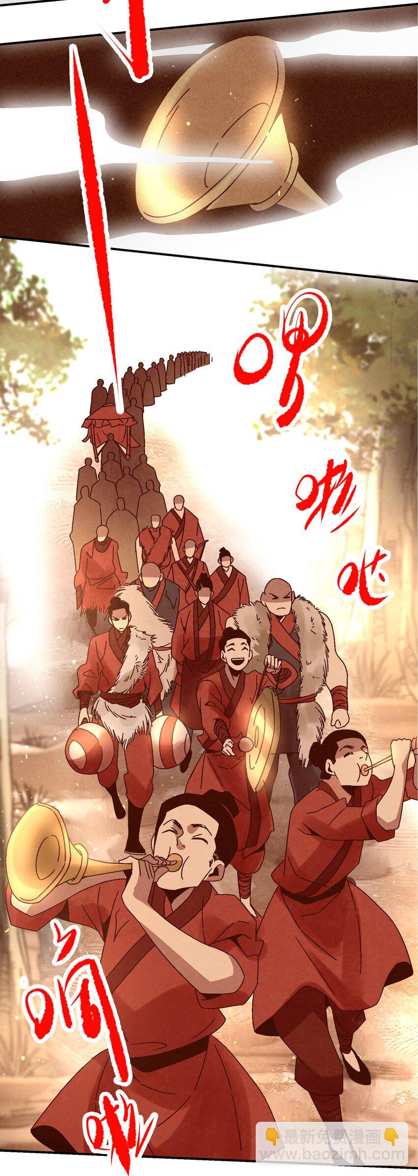 010 我能想到最快乐的事，就是和你一起挖祖坟(1/2)-第10话