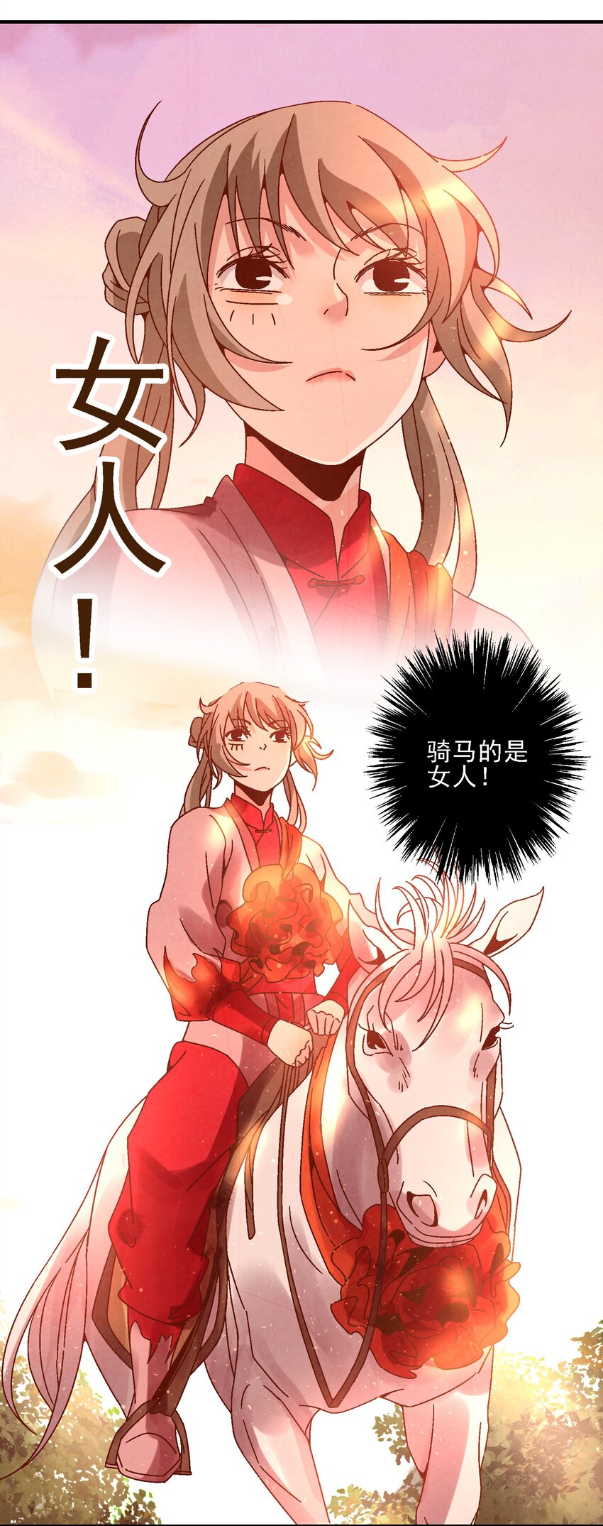 010 我能想到最快乐的事，就是和你一起挖祖坟(1/2)-第10话