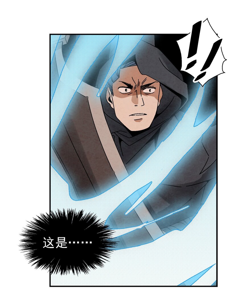 010 我能想到最快乐的事，就是和你一起挖祖坟(1/2)-第10话