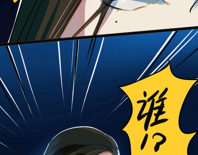 第1话 时空错乱(1/3)-第2话