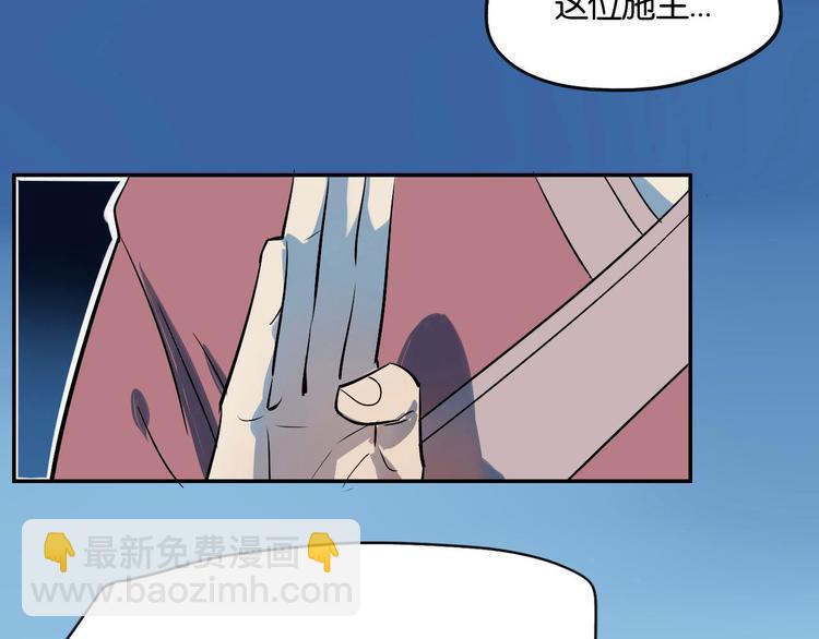 第1话 时空错乱(1/3)-第2话