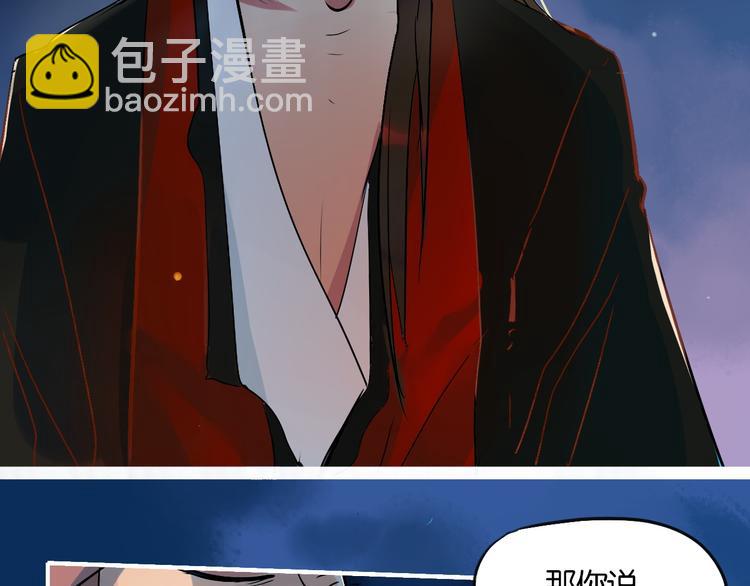 第1话 时空错乱(1/3)-第2话